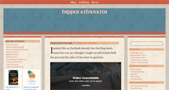 Desktop Screenshot of hippoiathanatoi.com